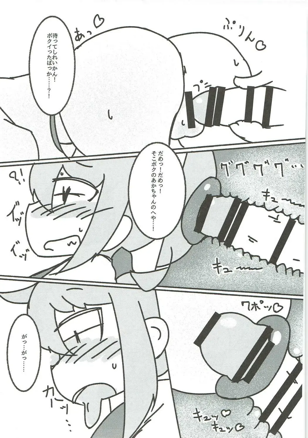 Mutsuki-gata Ecchi Goudou-shi Fhentai - Page 64