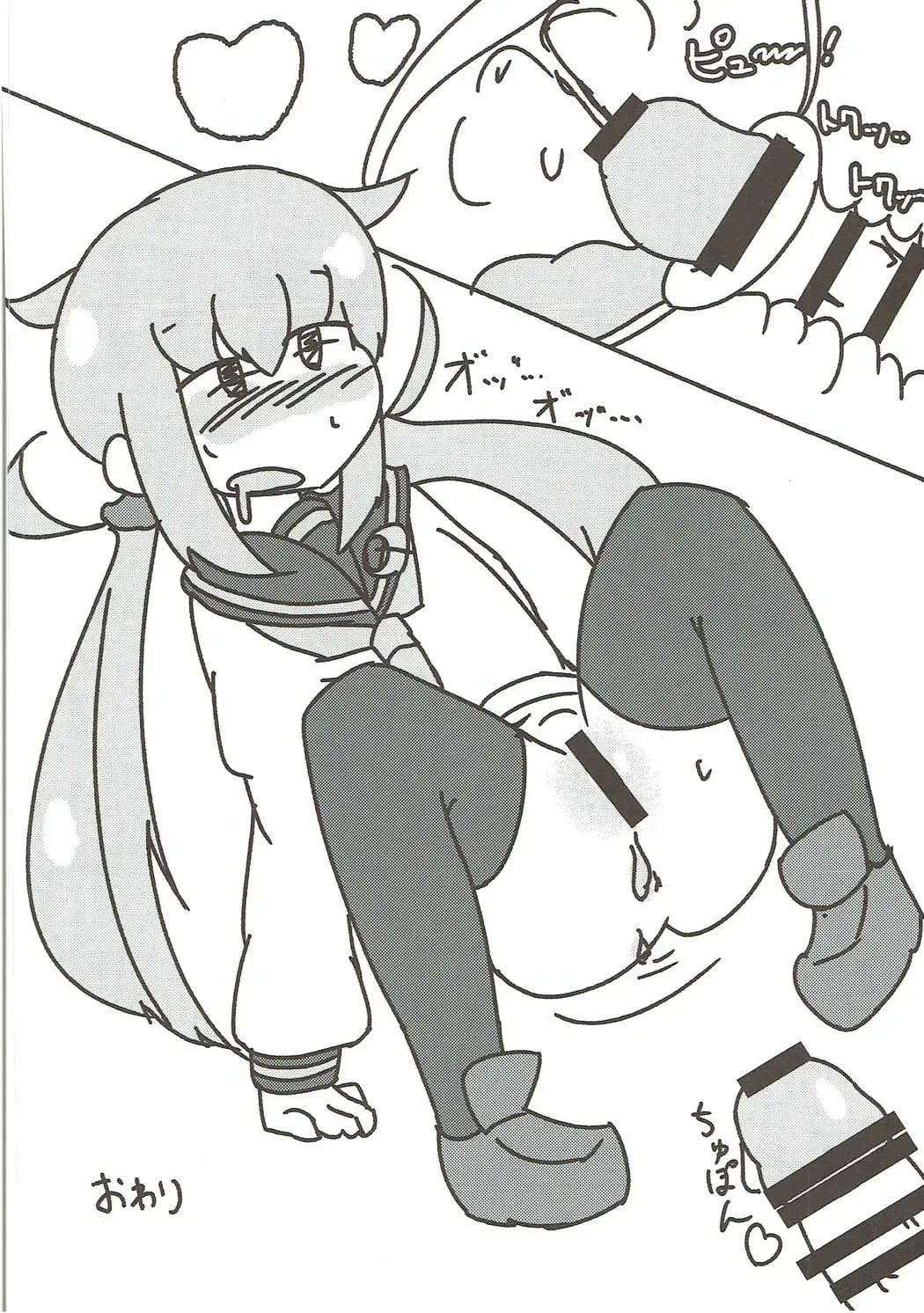 Mutsuki-gata Ecchi Goudou-shi Fhentai - Page 65