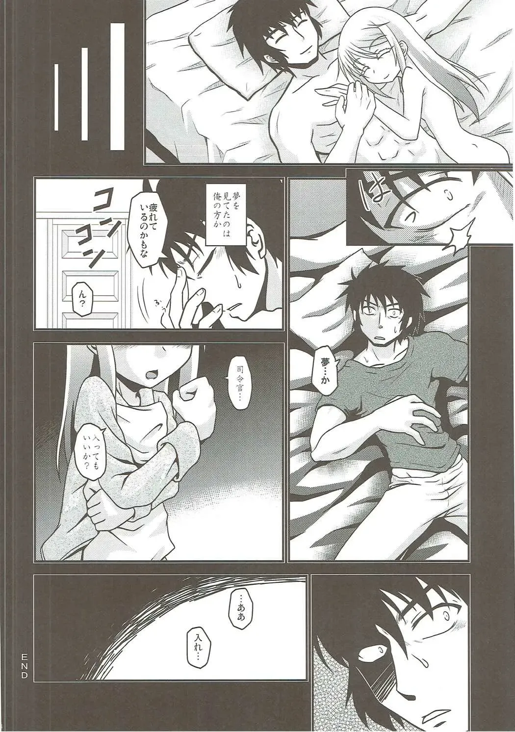 Mutsuki-gata Ecchi Goudou-shi Fhentai - Page 77