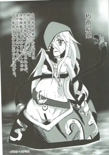 Mutsuki-gata Ecchi Goudou-shi Fhentai - Page 112