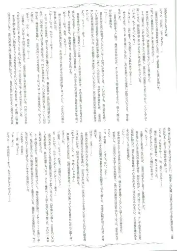 Mutsuki-gata Ecchi Goudou-shi Fhentai - Page 116