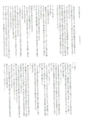 Mutsuki-gata Ecchi Goudou-shi Fhentai - Page 126