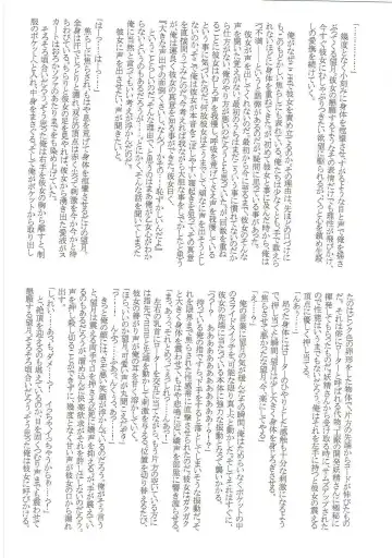 Mutsuki-gata Ecchi Goudou-shi Fhentai - Page 127