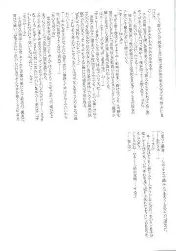 Mutsuki-gata Ecchi Goudou-shi Fhentai - Page 130