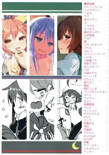 Mutsuki-gata Ecchi Goudou-shi Fhentai - Page 138