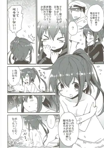 Mutsuki-gata Ecchi Goudou-shi Fhentai - Page 17