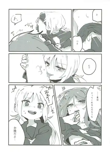 Mutsuki-gata Ecchi Goudou-shi Fhentai - Page 22