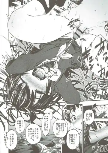 Mutsuki-gata Ecchi Goudou-shi Fhentai - Page 27