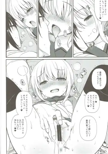 Mutsuki-gata Ecchi Goudou-shi Fhentai - Page 31