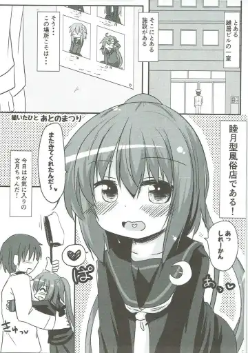 Mutsuki-gata Ecchi Goudou-shi Fhentai - Page 44