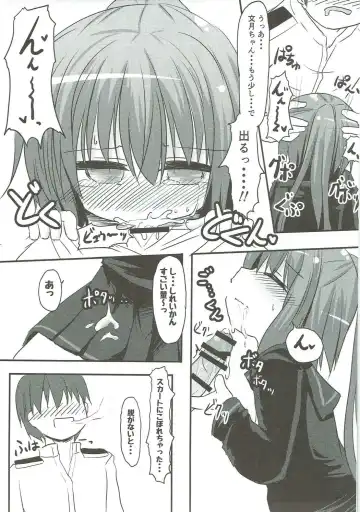 Mutsuki-gata Ecchi Goudou-shi Fhentai - Page 48