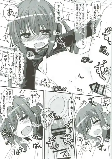 Mutsuki-gata Ecchi Goudou-shi Fhentai - Page 50