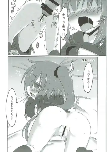 Mutsuki-gata Ecchi Goudou-shi Fhentai - Page 52