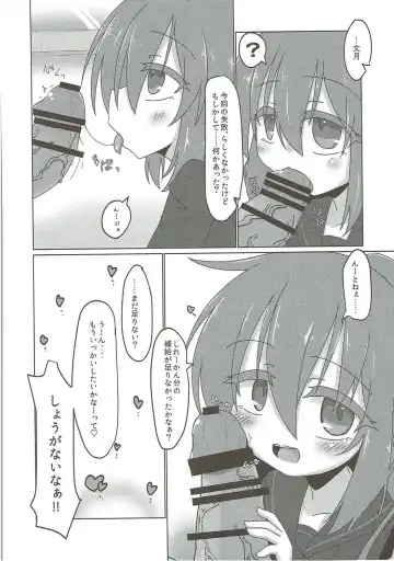 Mutsuki-gata Ecchi Goudou-shi Fhentai - Page 55