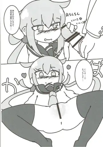 Mutsuki-gata Ecchi Goudou-shi Fhentai - Page 61