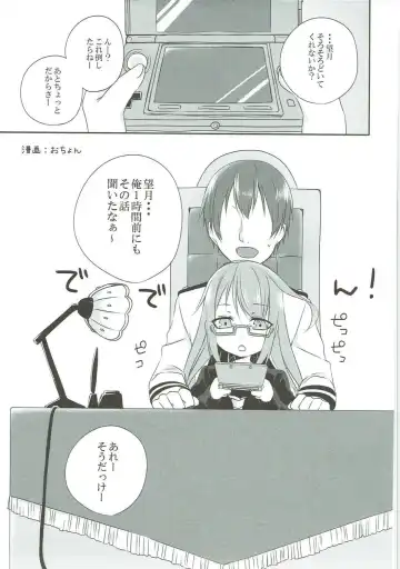 Mutsuki-gata Ecchi Goudou-shi Fhentai - Page 66