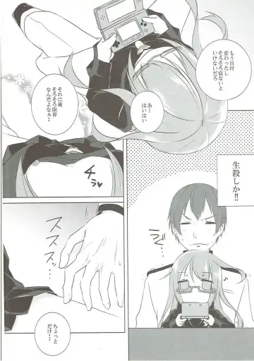 Mutsuki-gata Ecchi Goudou-shi Fhentai - Page 67