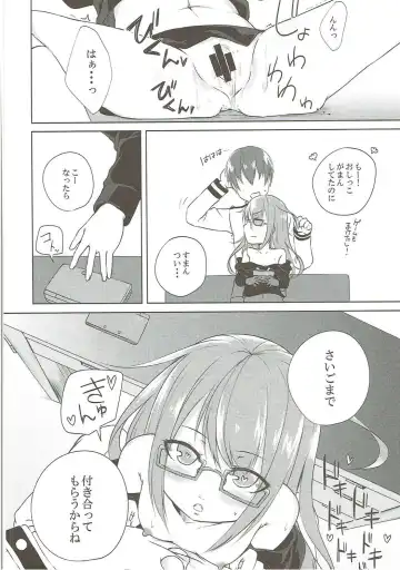 Mutsuki-gata Ecchi Goudou-shi Fhentai - Page 71