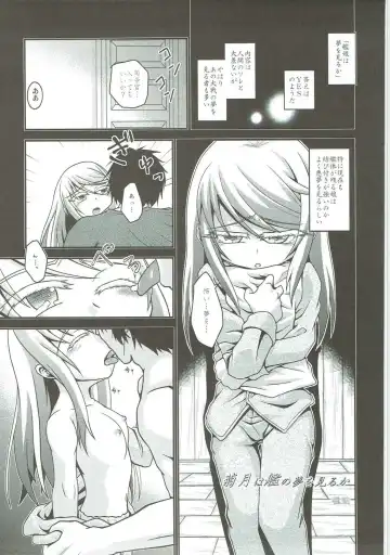 Mutsuki-gata Ecchi Goudou-shi Fhentai - Page 74