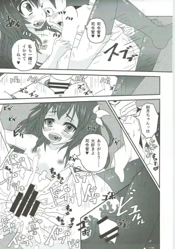 Mutsuki-gata Ecchi Goudou-shi Fhentai - Page 80