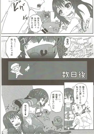 Mutsuki-gata Ecchi Goudou-shi Fhentai - Page 81