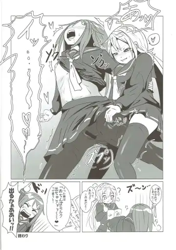 Mutsuki-gata Ecchi Goudou-shi Fhentai - Page 85