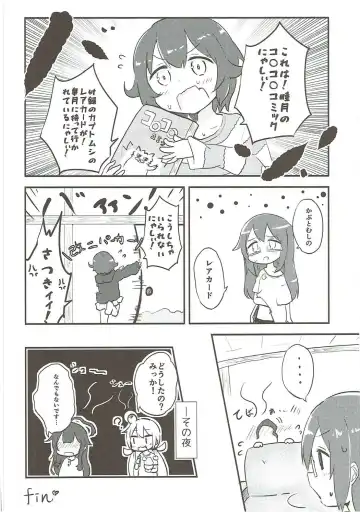 Mutsuki-gata Ecchi Goudou-shi Fhentai - Page 91