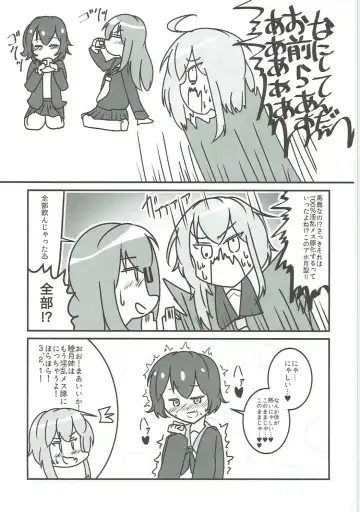 Mutsuki-gata Ecchi Goudou-shi Fhentai - Page 94