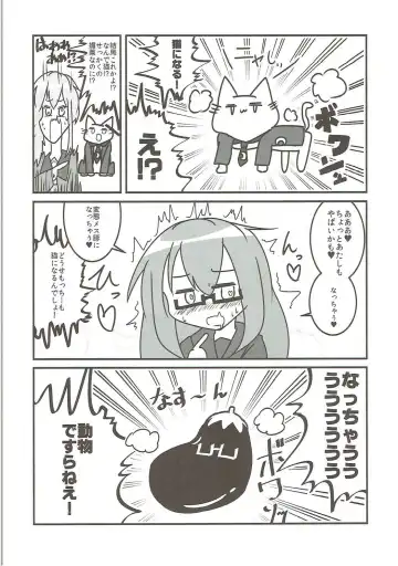 Mutsuki-gata Ecchi Goudou-shi Fhentai - Page 95