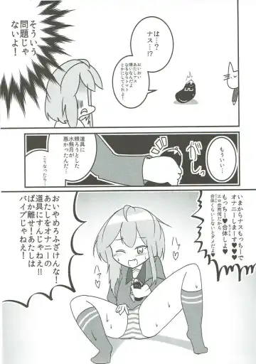 Mutsuki-gata Ecchi Goudou-shi Fhentai - Page 96