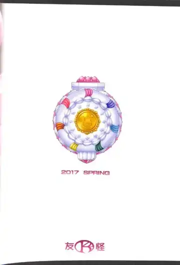 [Mizuki] WHIP DE MODE Fhentai - Page 22