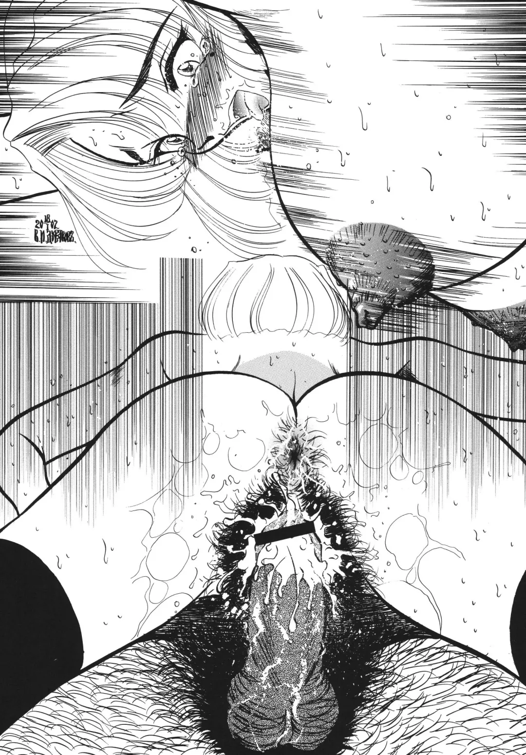 [Russia No Dassouhei] Bulgaria Yogurt 2 | Кисло Млеко Българiи II Fhentai - Page 33