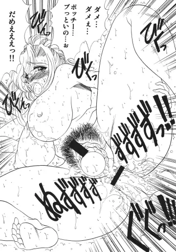 [Russia No Dassouhei] Bulgaria Yogurt 2 | Кисло Млеко Българiи II Fhentai - Page 21