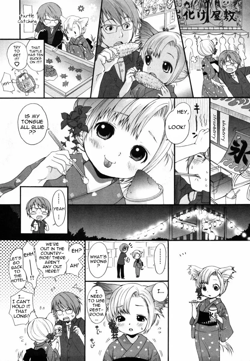 [Inuburo] Inumimi Zukan ~Erocyclopedia of Doggy Style~ Fhentai - Page 121