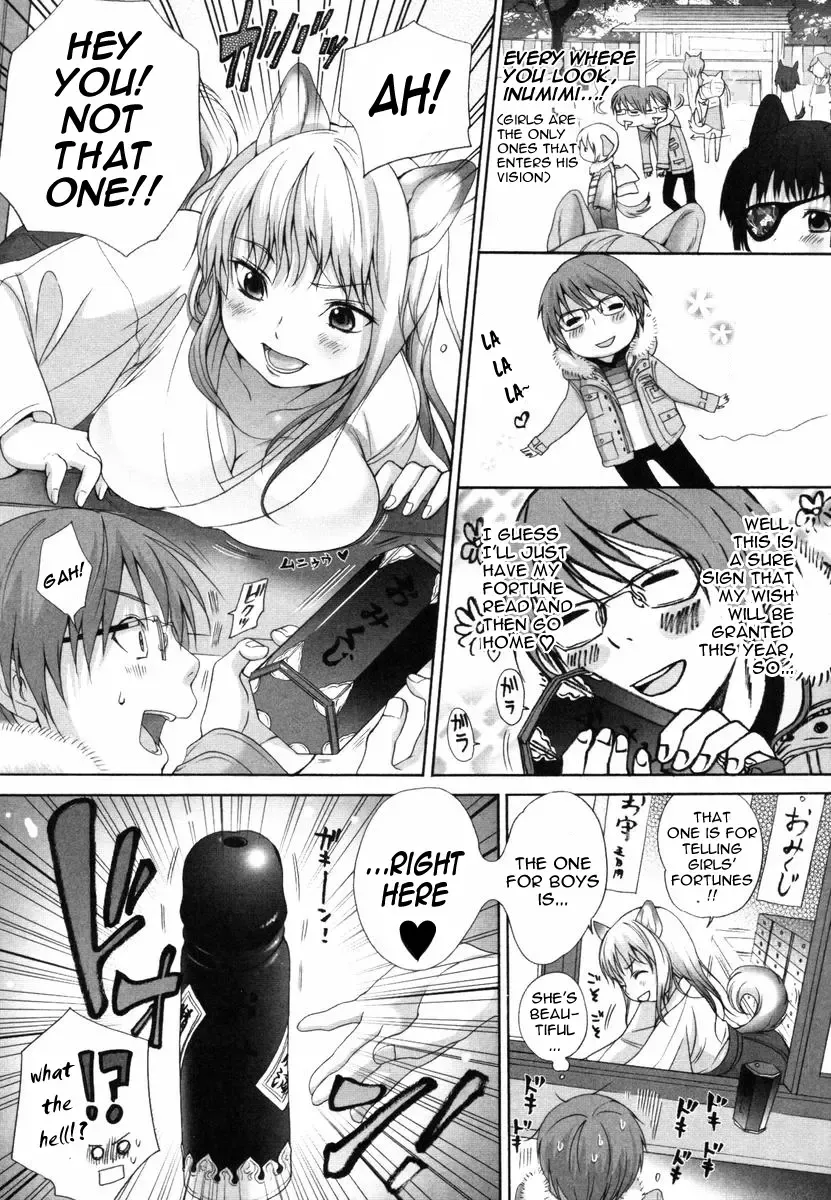 [Inuburo] Inumimi Zukan ~Erocyclopedia of Doggy Style~ Fhentai - Page 152