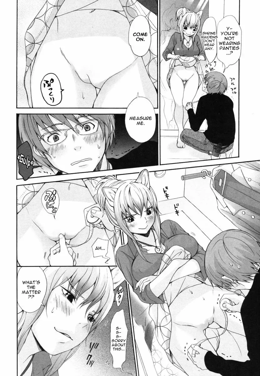 [Inuburo] Inumimi Zukan ~Erocyclopedia of Doggy Style~ Fhentai - Page 160