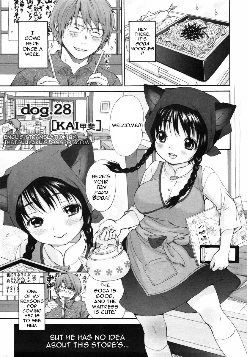 [Inuburo] Inumimi Zukan ~Erocyclopedia of Doggy Style~ Fhentai - Page 193