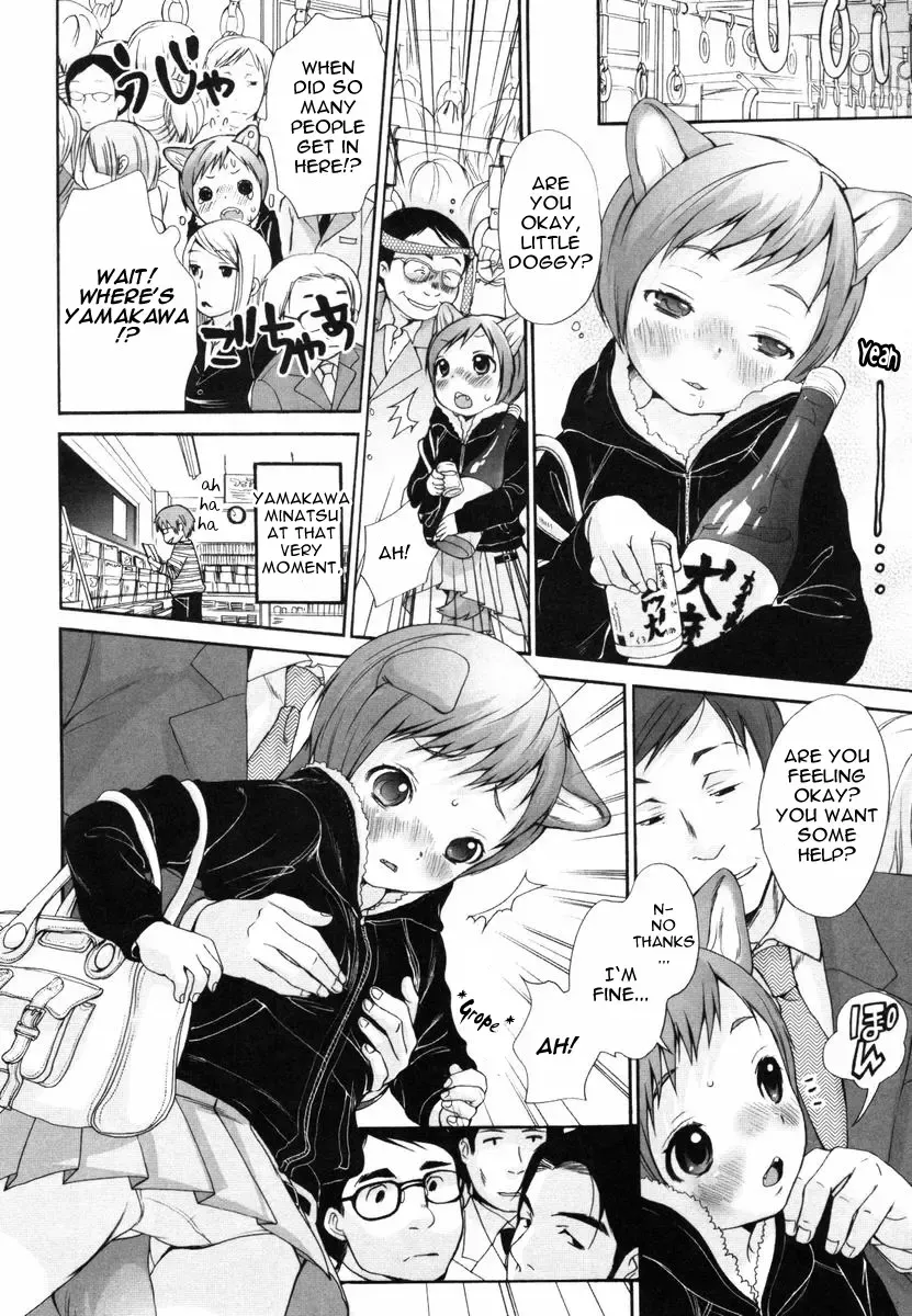 [Inuburo] Inumimi Zukan ~Erocyclopedia of Doggy Style~ Fhentai - Page 216