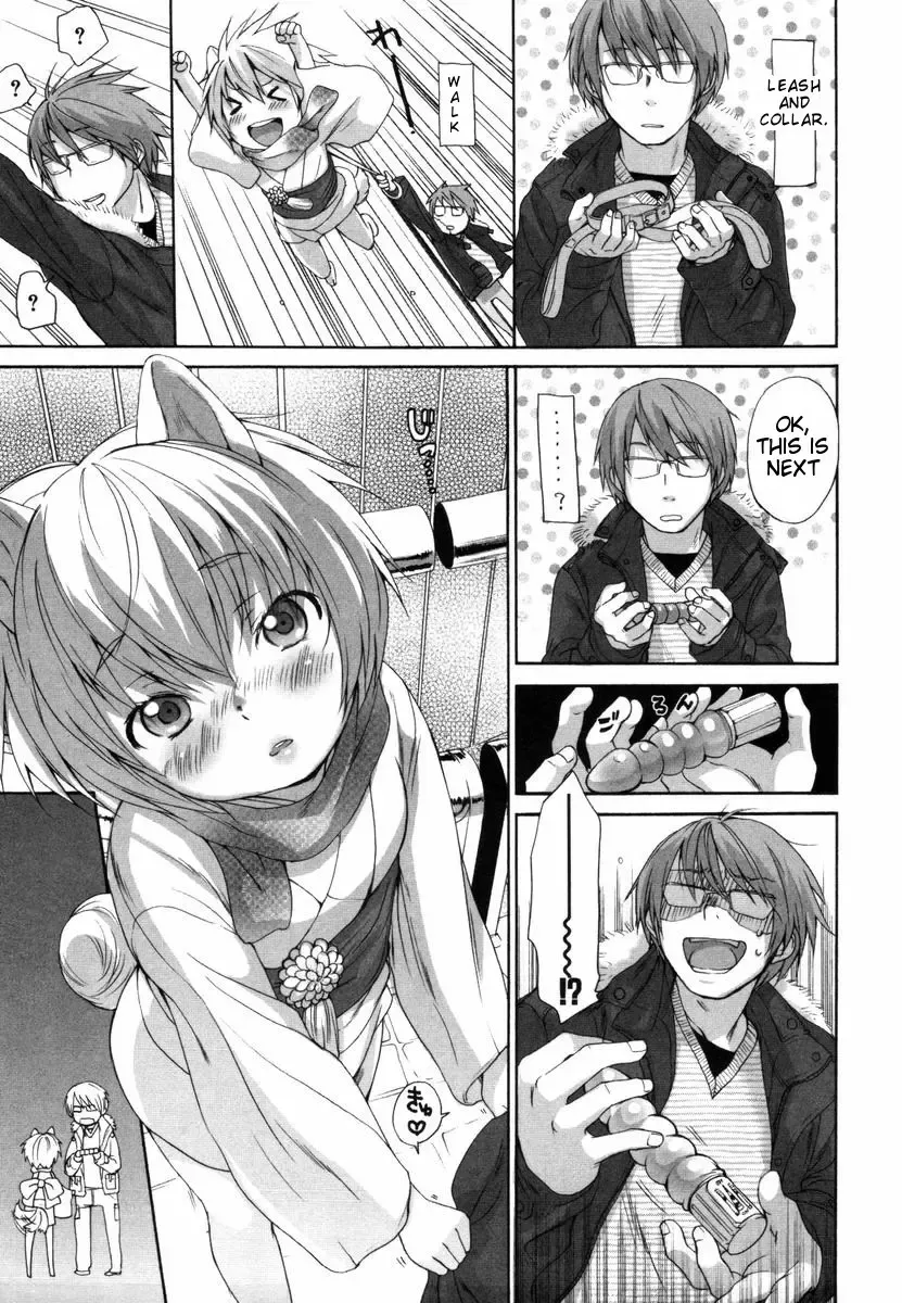 [Inuburo] Inumimi Zukan ~Erocyclopedia of Doggy Style~ Fhentai - Page 223