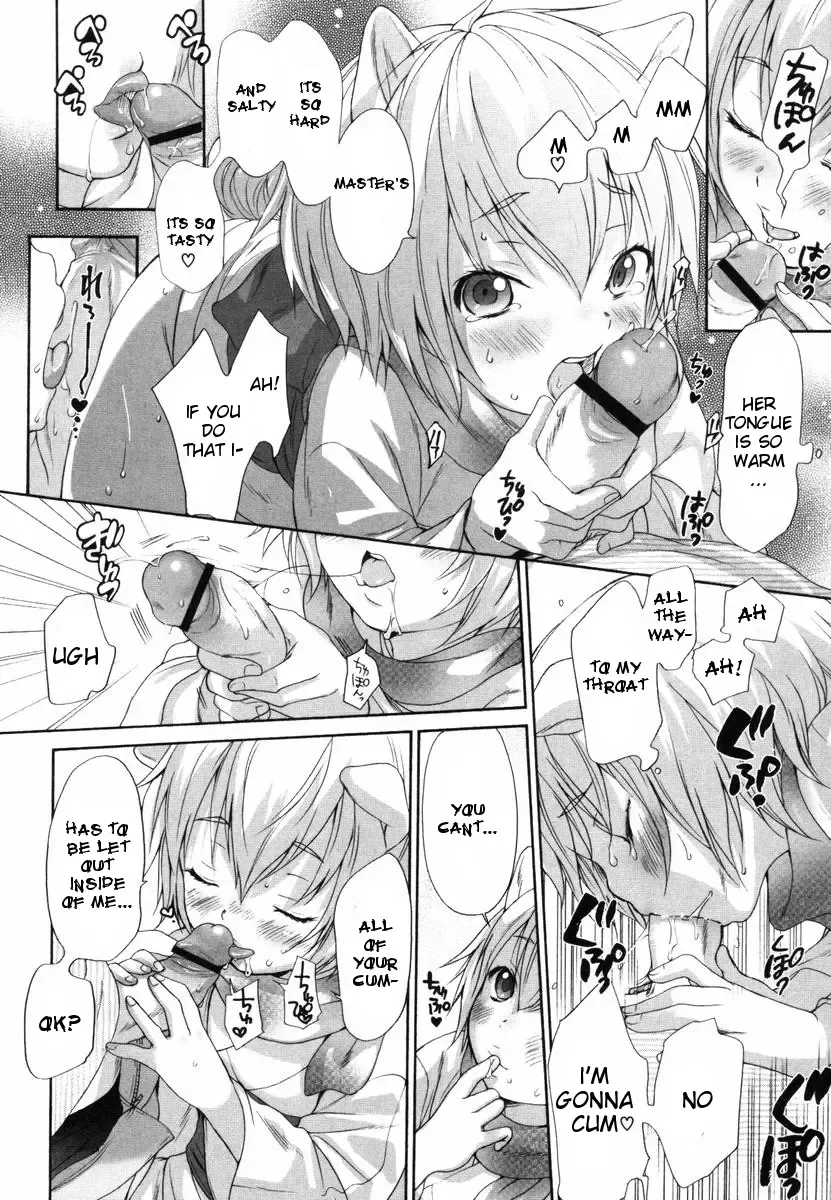 [Inuburo] Inumimi Zukan ~Erocyclopedia of Doggy Style~ Fhentai - Page 226