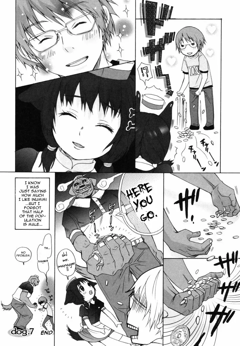 [Inuburo] Inumimi Zukan ~Erocyclopedia of Doggy Style~ Fhentai - Page 46