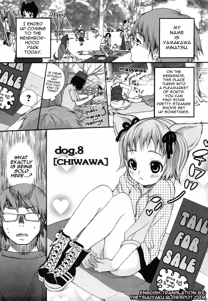 [Inuburo] Inumimi Zukan ~Erocyclopedia of Doggy Style~ Fhentai - Page 47