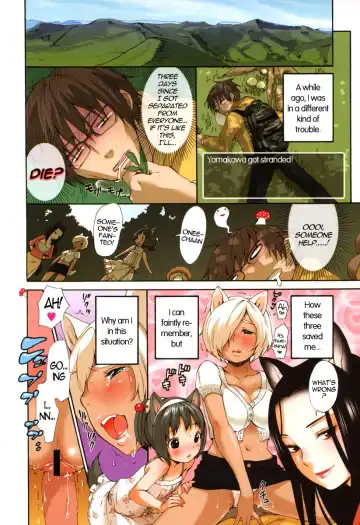 [Inuburo] Inumimi Zukan ~Erocyclopedia of Doggy Style~ Fhentai - Page 14