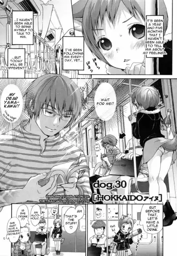 [Inuburo] Inumimi Zukan ~Erocyclopedia of Doggy Style~ Fhentai - Page 215