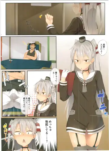 [Spiritus Tarou] Amatsukaze, Sakaru. Fhentai.net - Page 2