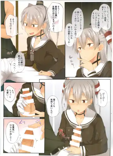 [Spiritus Tarou] Amatsukaze, Sakaru. Fhentai.net - Page 3