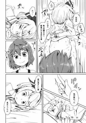 [Dai] Touhou Teien Tan Fhentai.net - Page 22