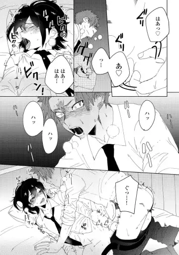[Shoco] Osananajimi ga Hentai Desu 1 Fhentai - Page 24