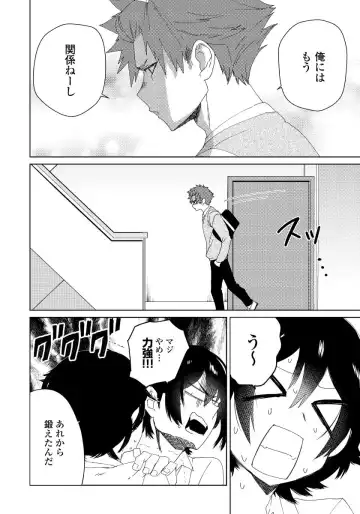 [Shoco] Osananajimi ga Hentai Desu 2 Fhentai - Page 29