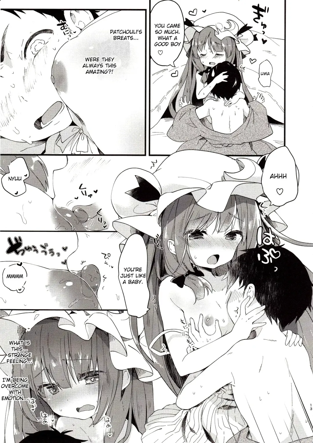 [Tamano Kedama] Chiisai Mama ga Ii Fhentai - Page 13